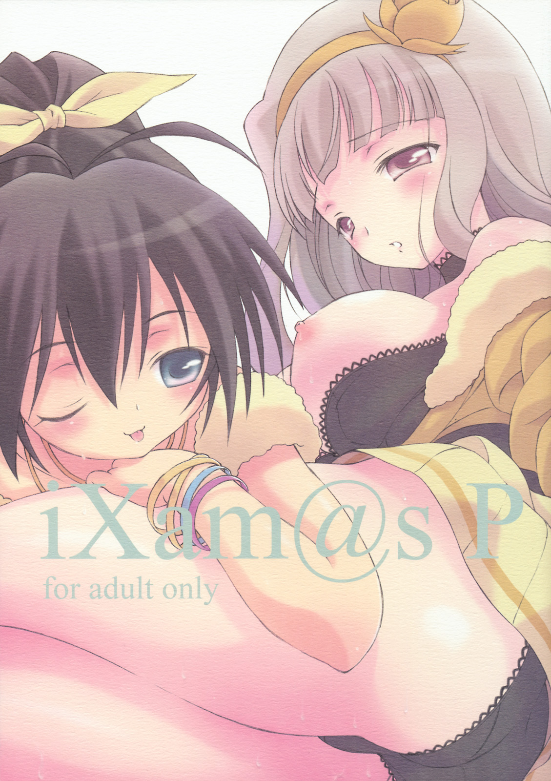 iXam@s P page 1 full