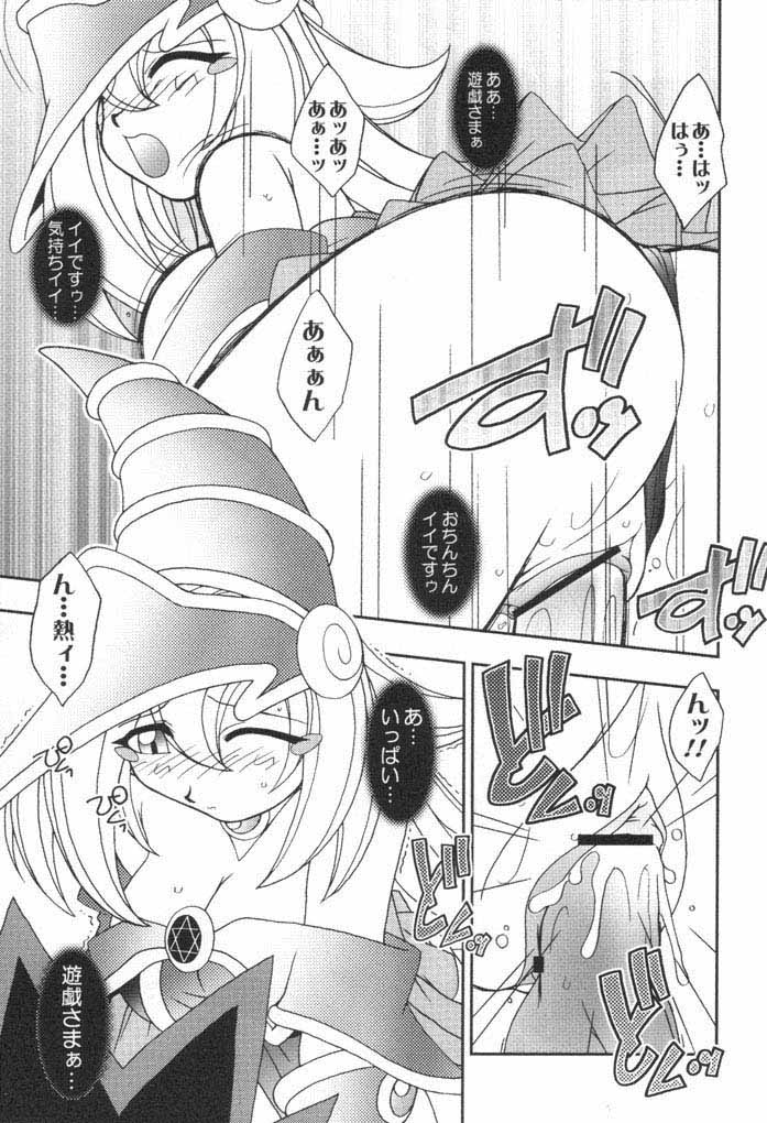 NYU-GI-OH! page 10 full