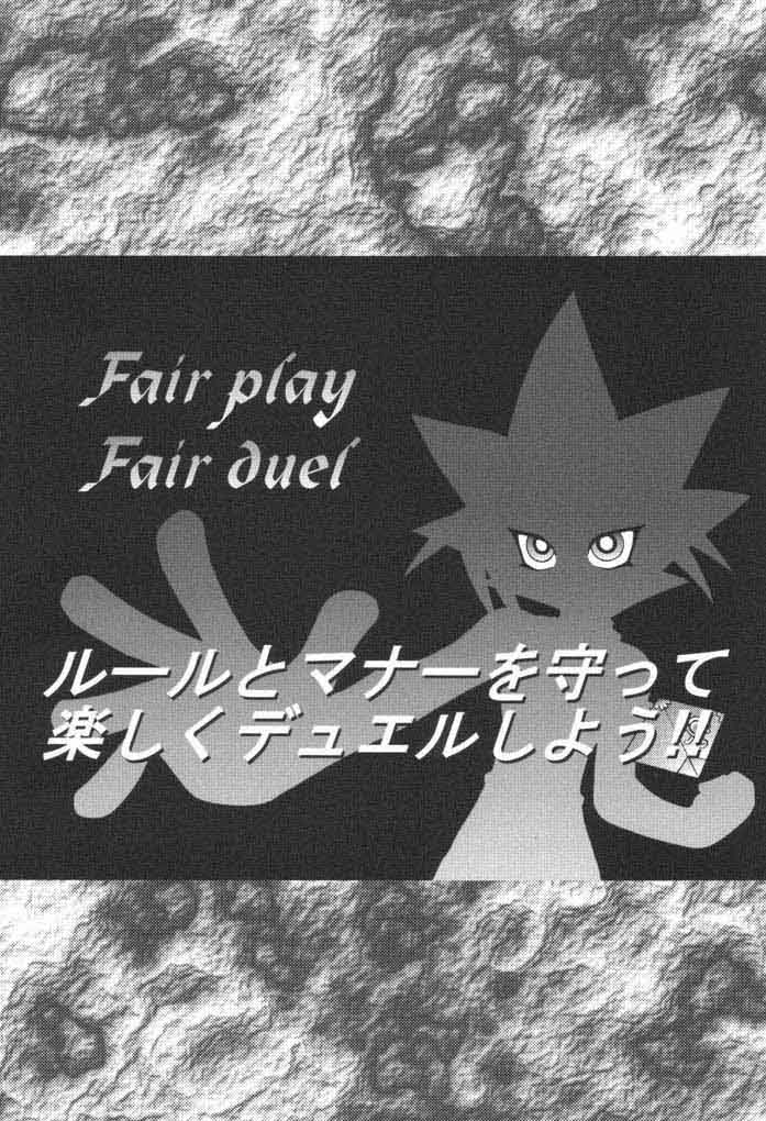 NYU-GI-OH! page 2 full