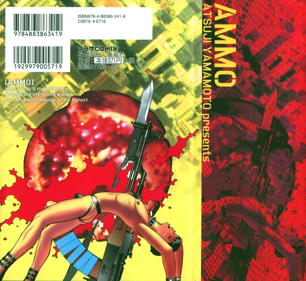 Ammo Vol 5 page 2 full