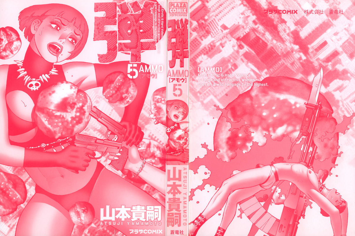 Ammo Vol 5 page 3 full