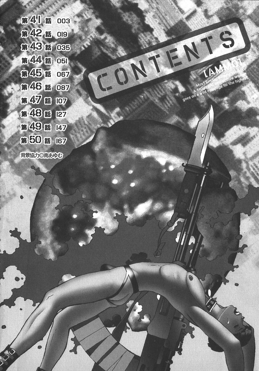 Ammo Vol 5 page 5 full