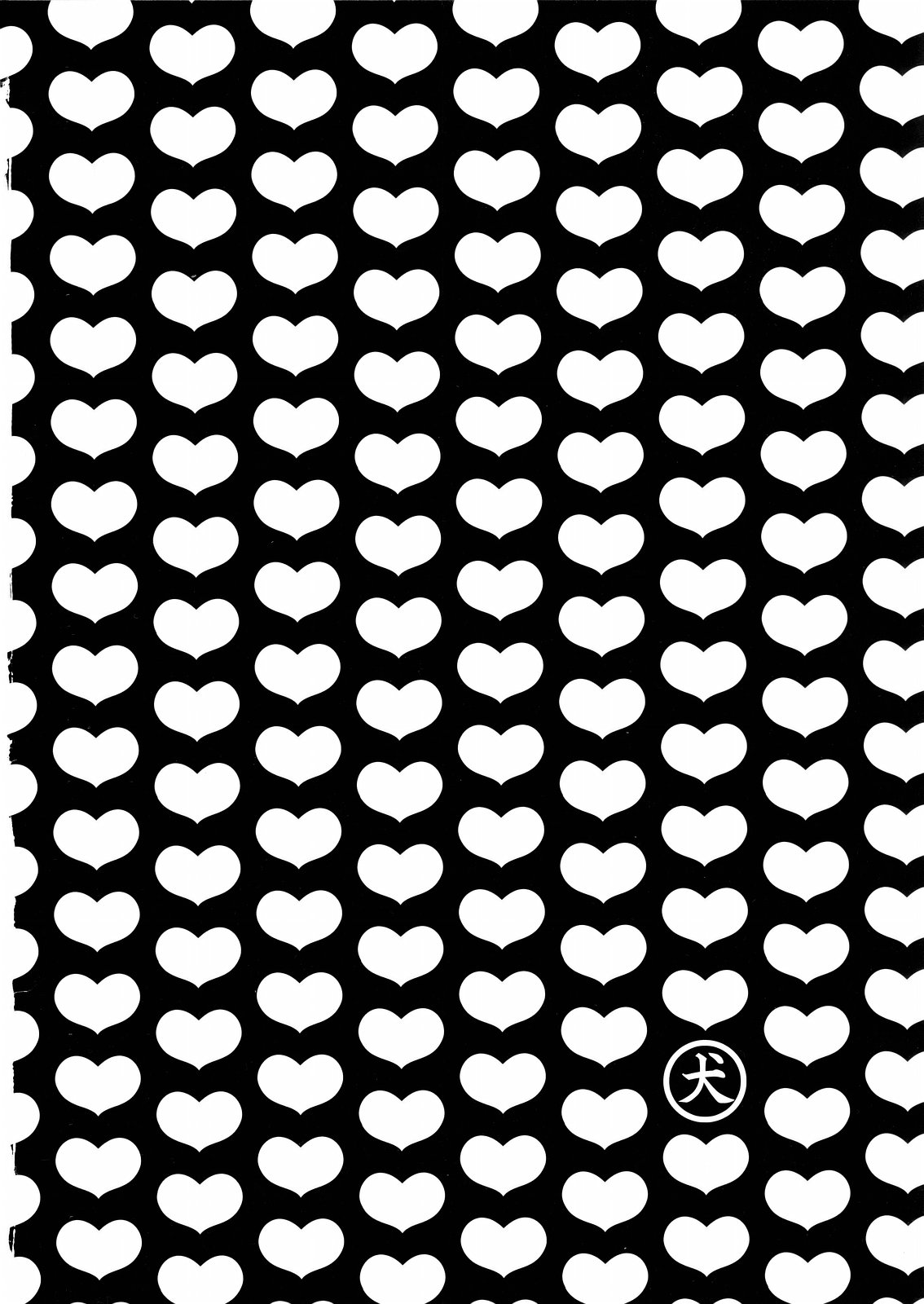 69 State page 2 full