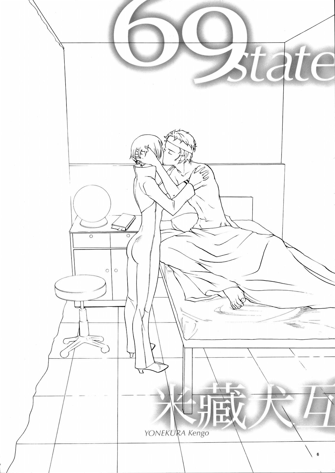 69 State page 7 full