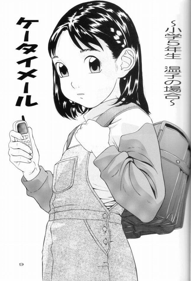 Situation 8 page 10 full