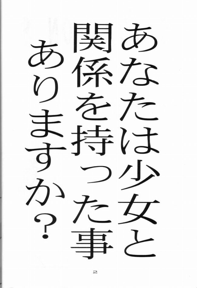 Situation 8 page 3 full