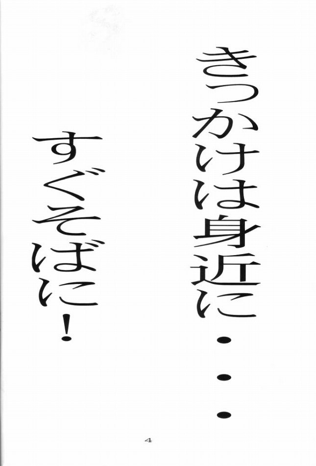 Situation 8 page 5 full