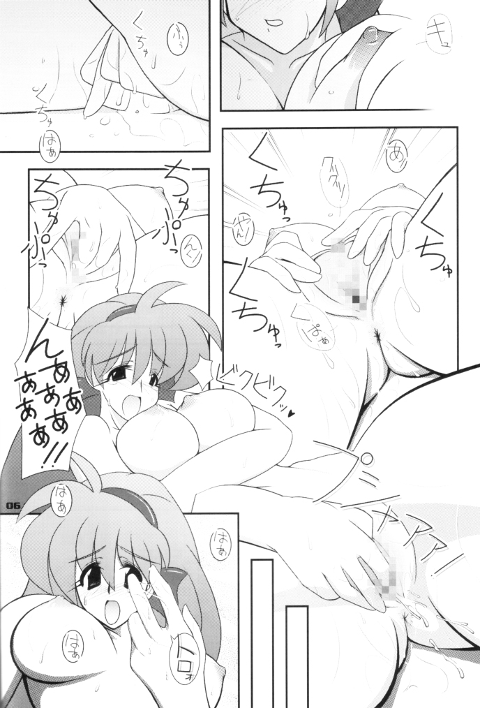 Way Of The Viper page 5 full