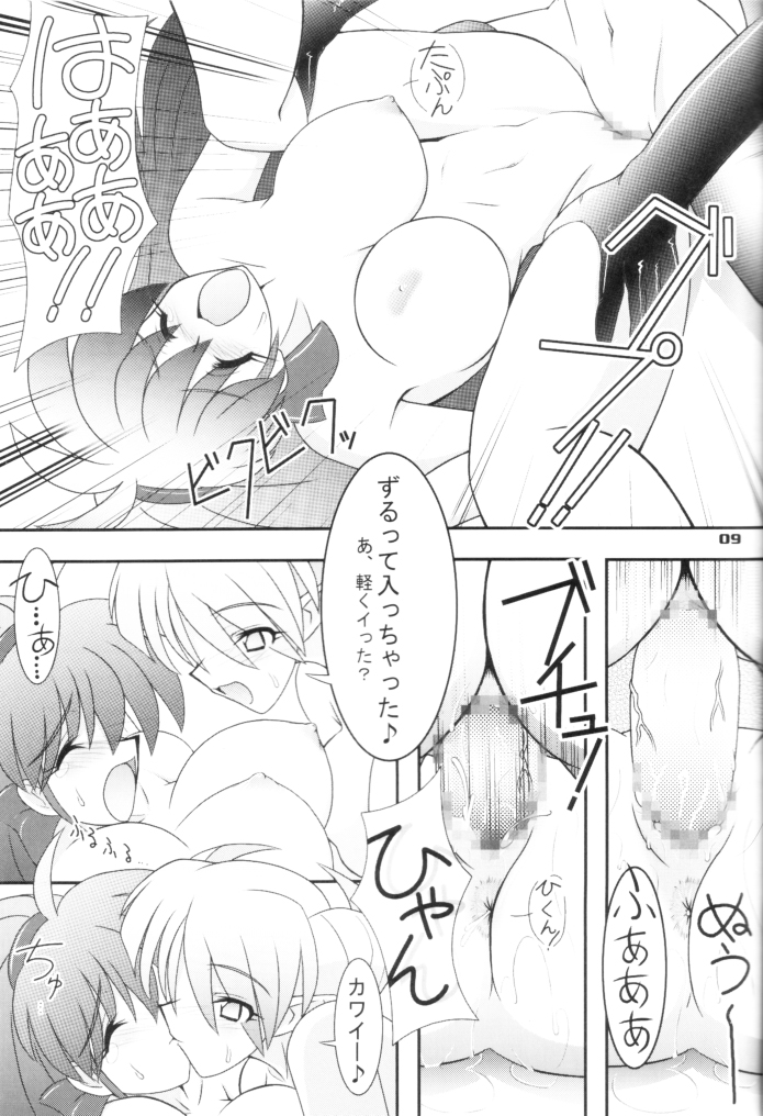 Way Of The Viper page 8 full