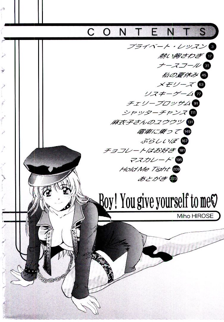 Oneesan ni Omakase | Boy! You Give Yourself to me page 7 full