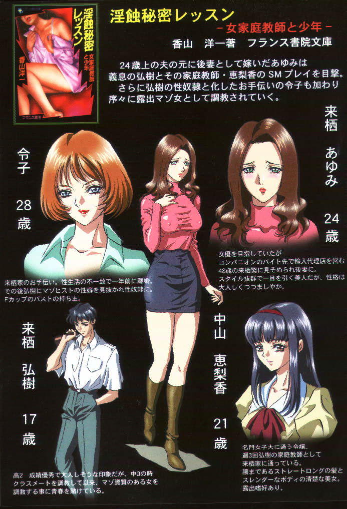 Mon-Mon Land EX page 2 full