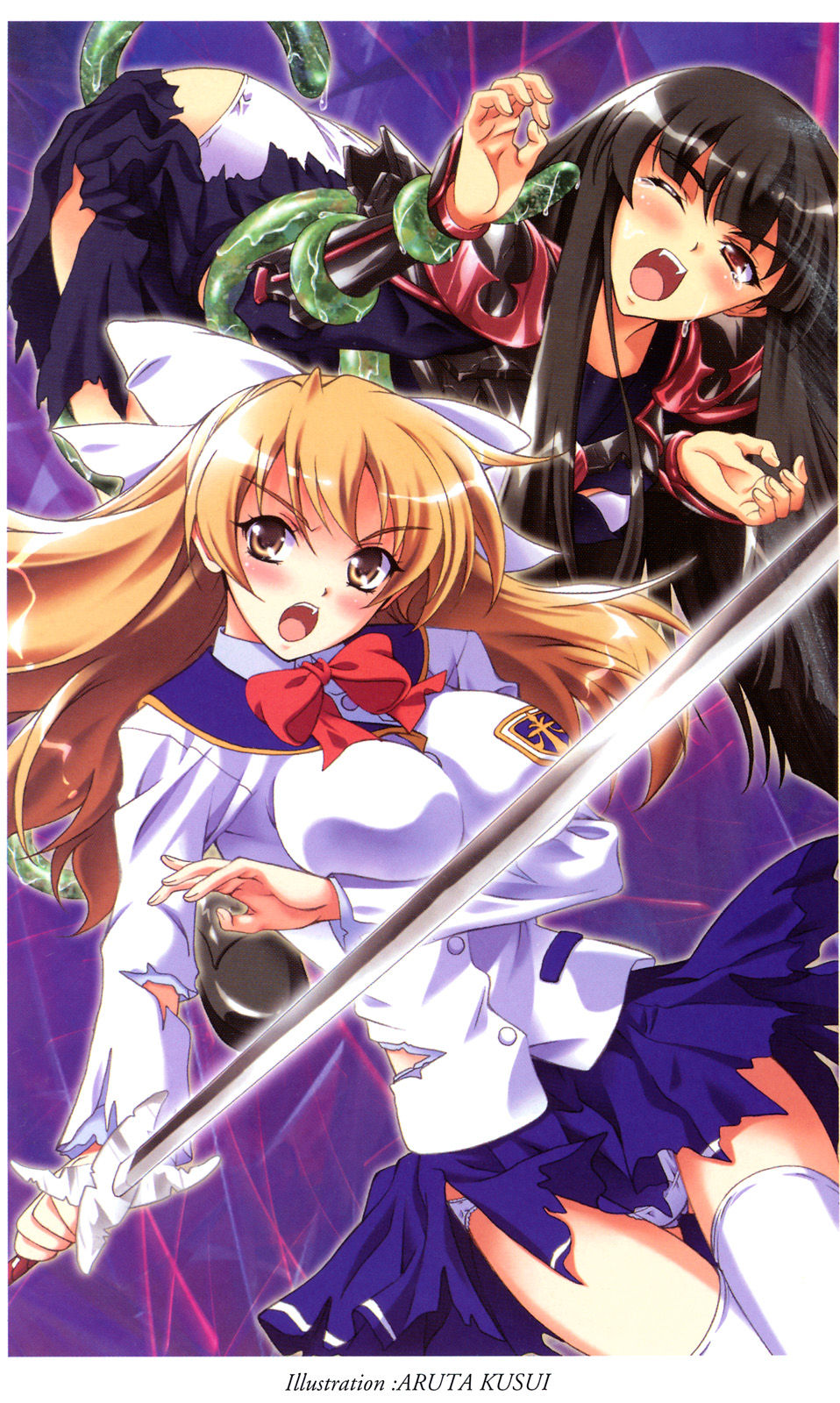 Gakuen Souken Enbu page 5 full