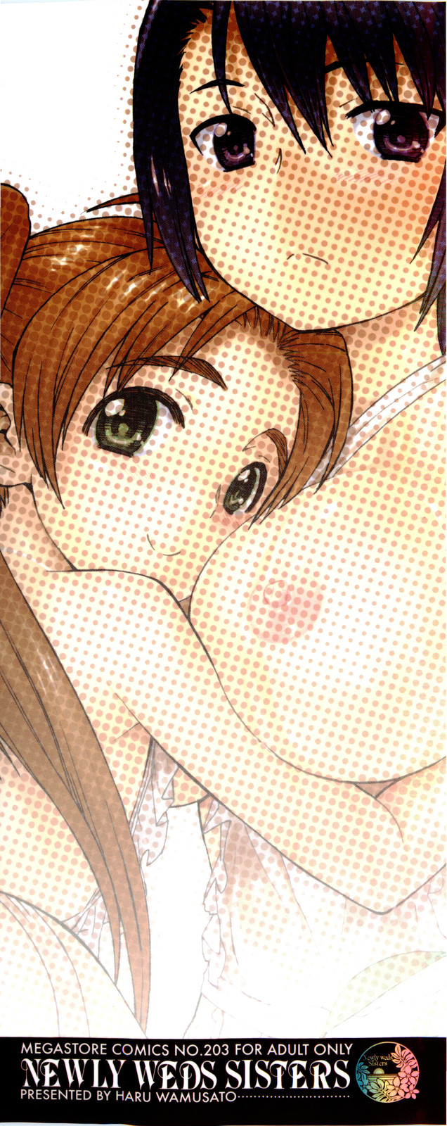 Shinkon Shimai page 3 full