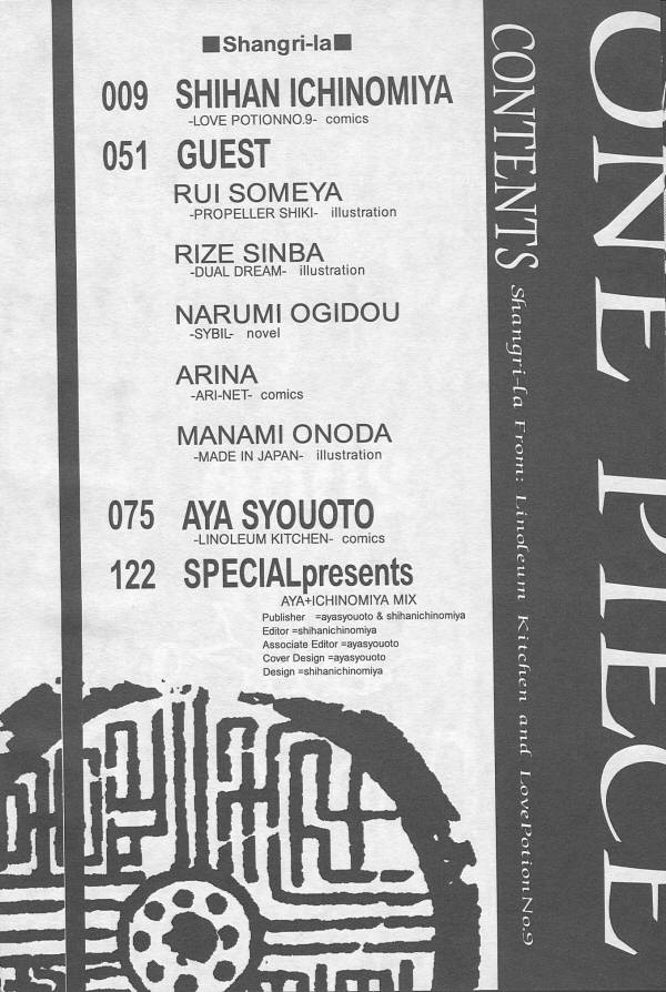 Shangri-La page 4 full