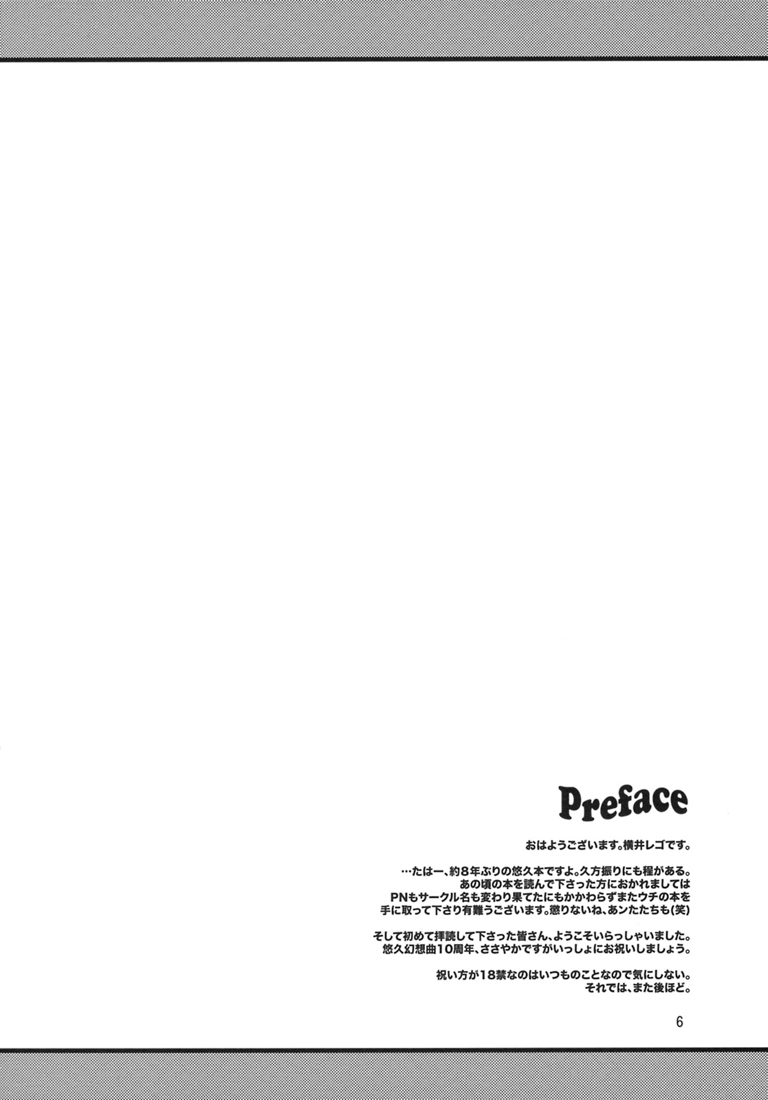 Doing Well. page 5 full