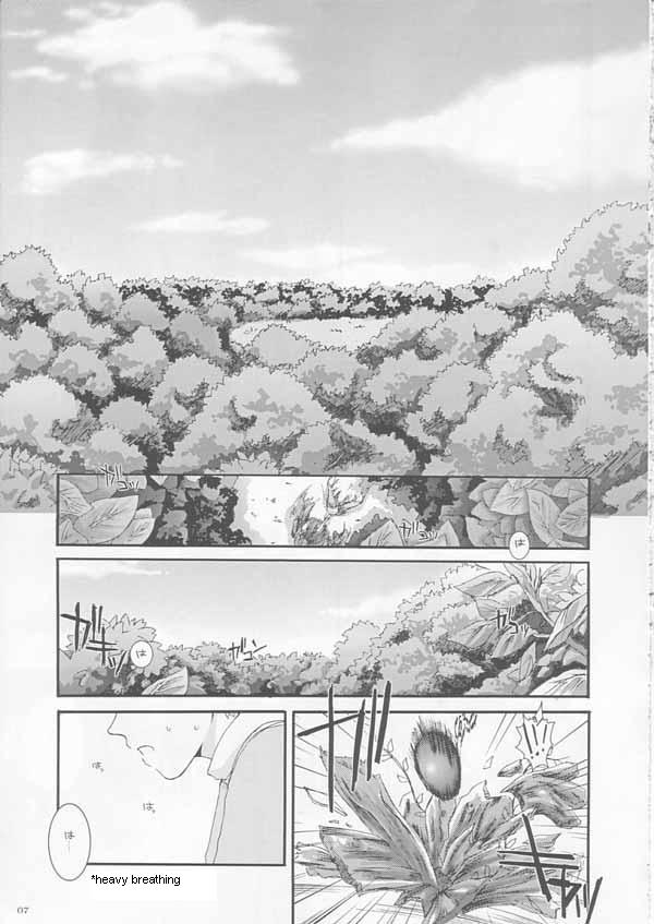 D.L.action 17 page 7 full