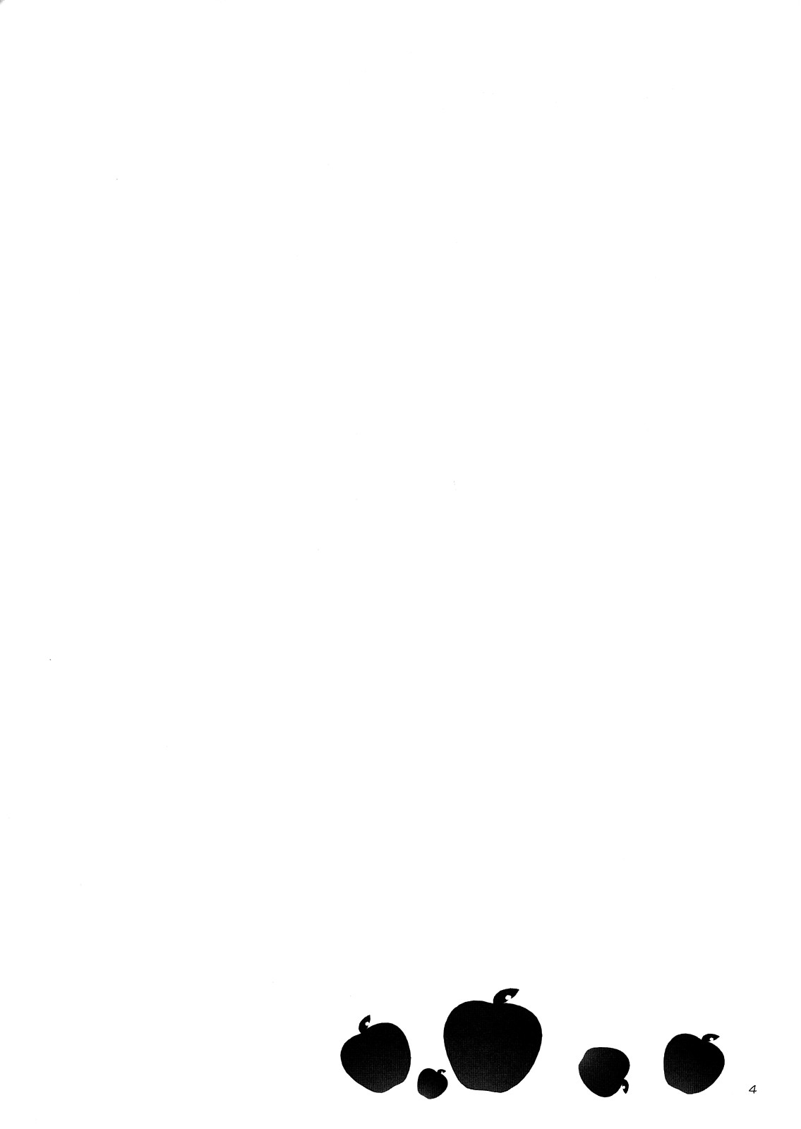 Ookami to Ookamiotoko page 4 full