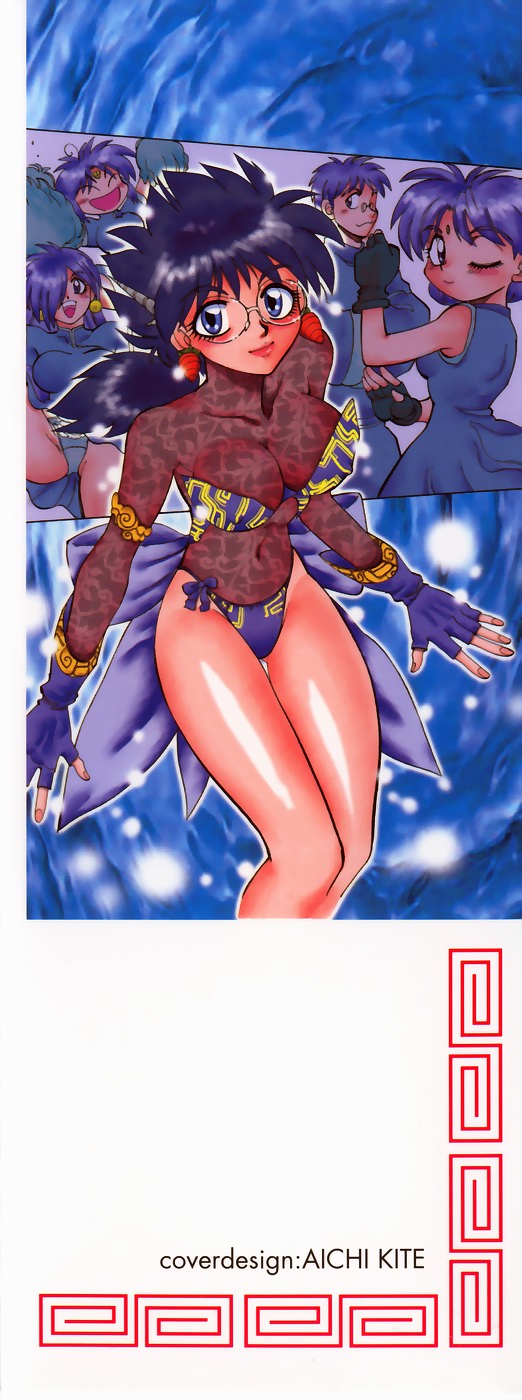 West Volume 01 page 4 full