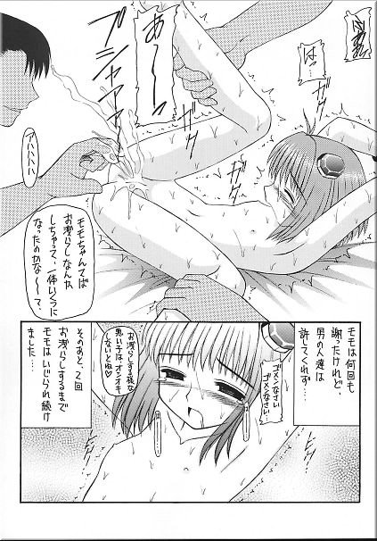 Angel Hearts Volume II page 8 full