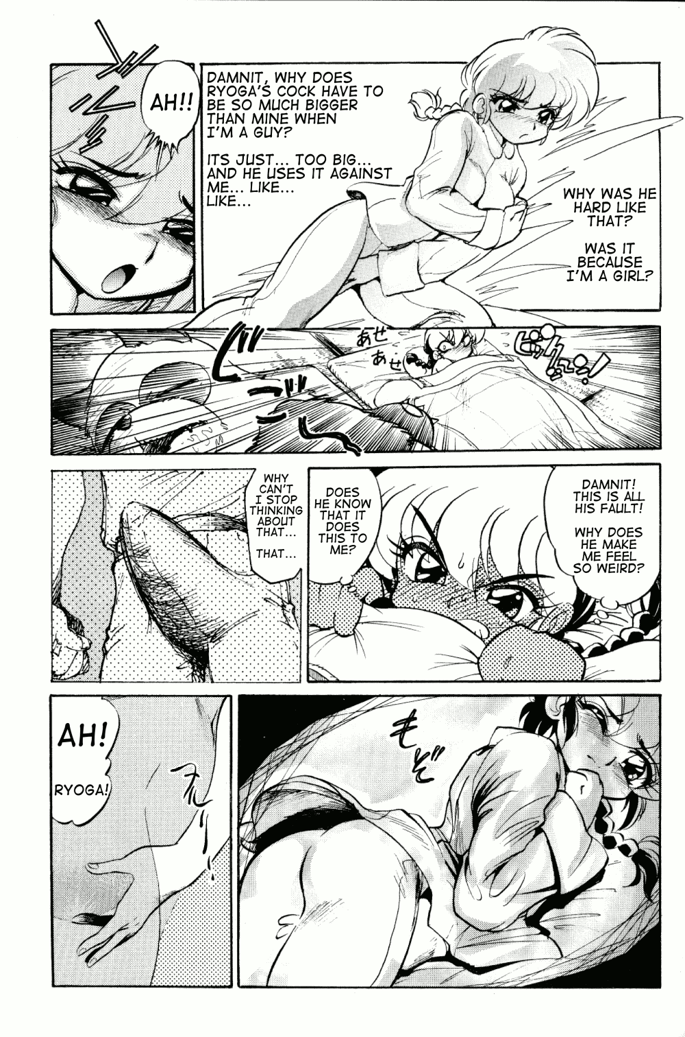 namenjanee!! page 10 full
