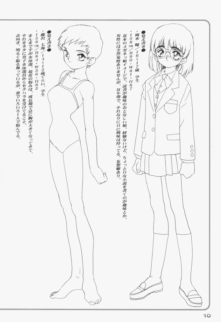 RB Works 3 page 10 full