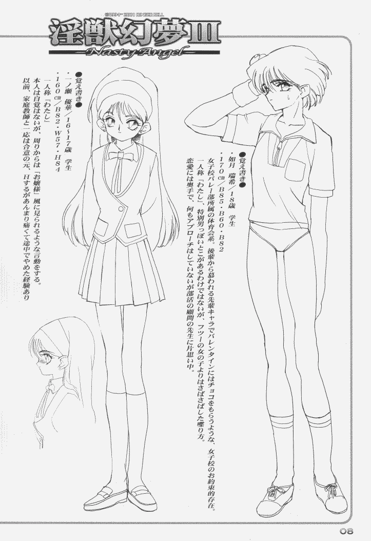 RB Works 3 page 8 full