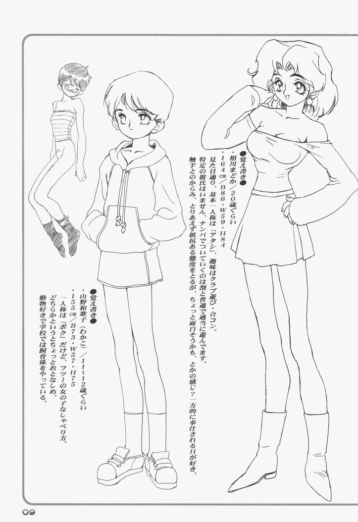 RB Works 3 page 9 full