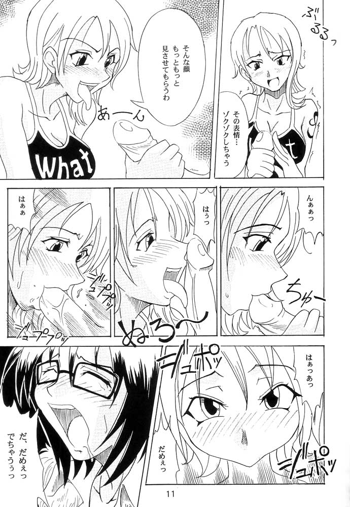 Don't Trust Anybody page 10 full