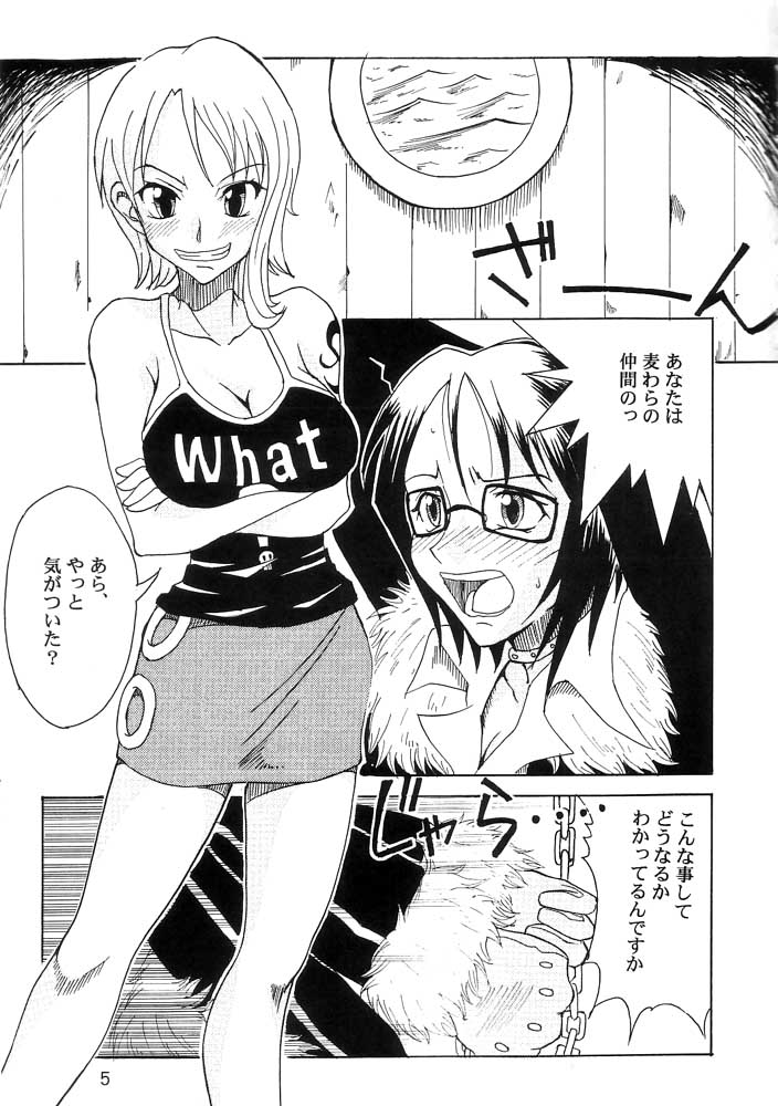 Don't Trust Anybody page 4 full