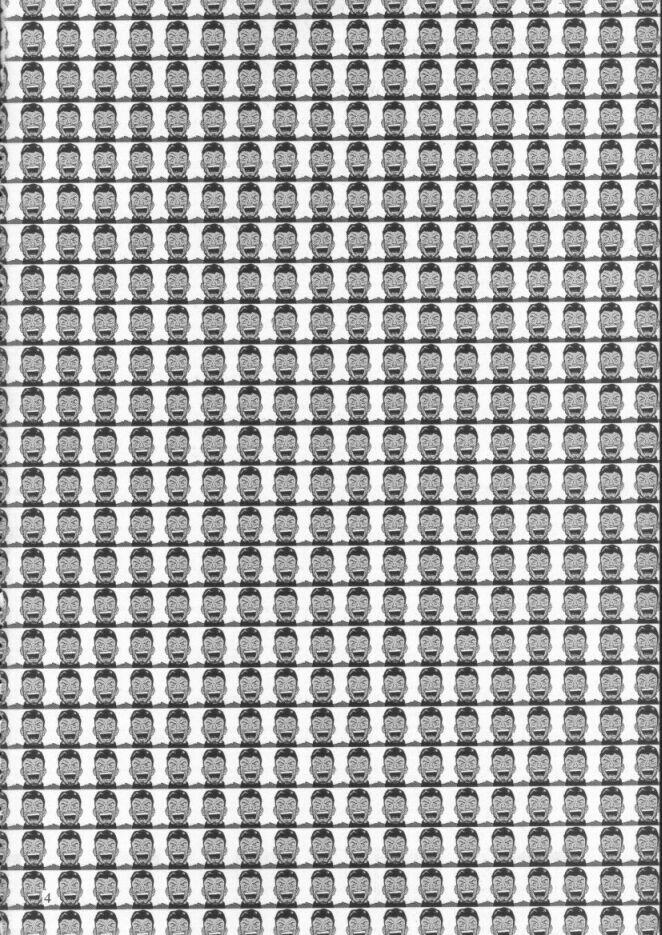 Gekkan Yoshizuki Iori Vol.3 page 3 full