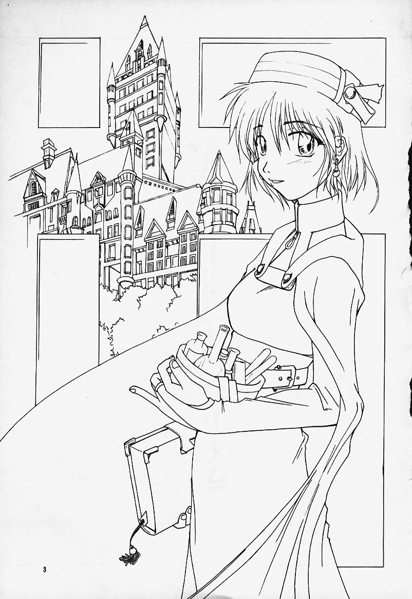 Abura Katabura Elie page 2 full