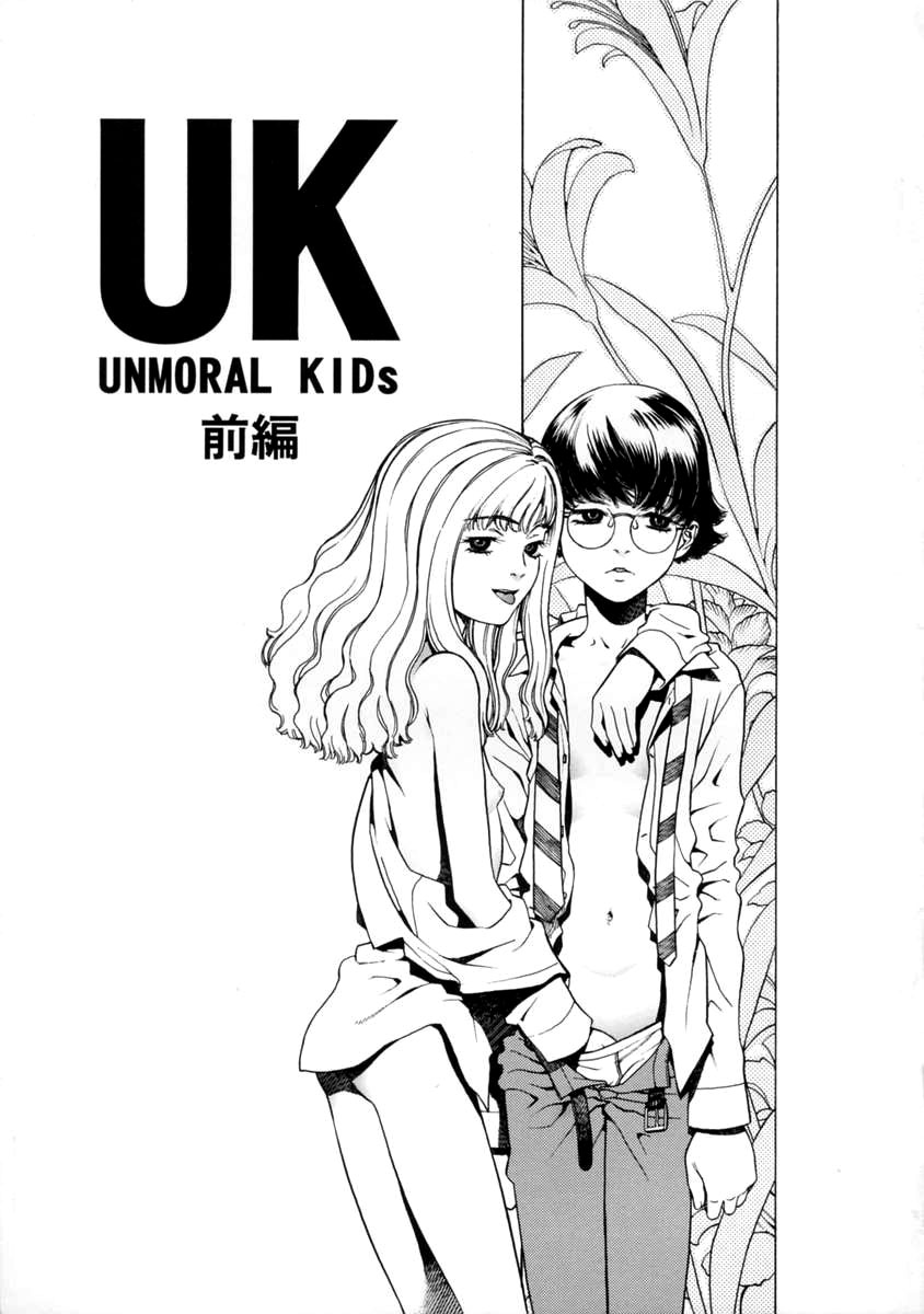 UK -UNMORAL KIDs- page 9 full