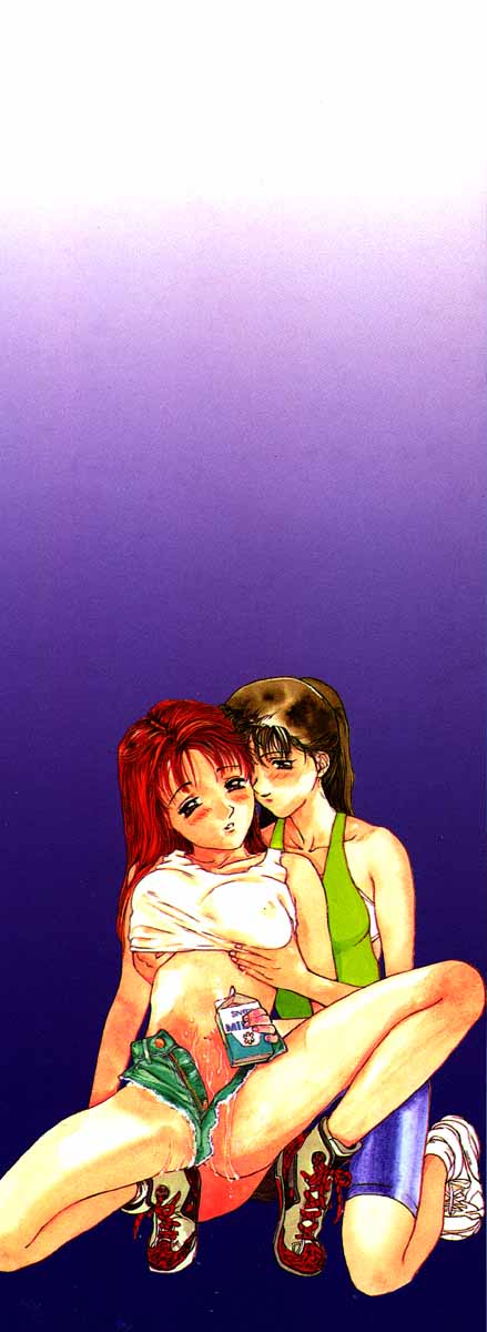 Nama Shibori Ichiban page 2 full