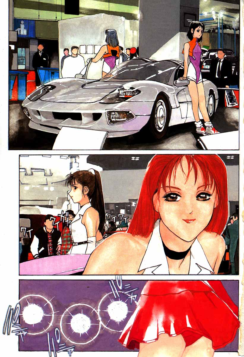 Nama Shibori Ichiban page 3 full