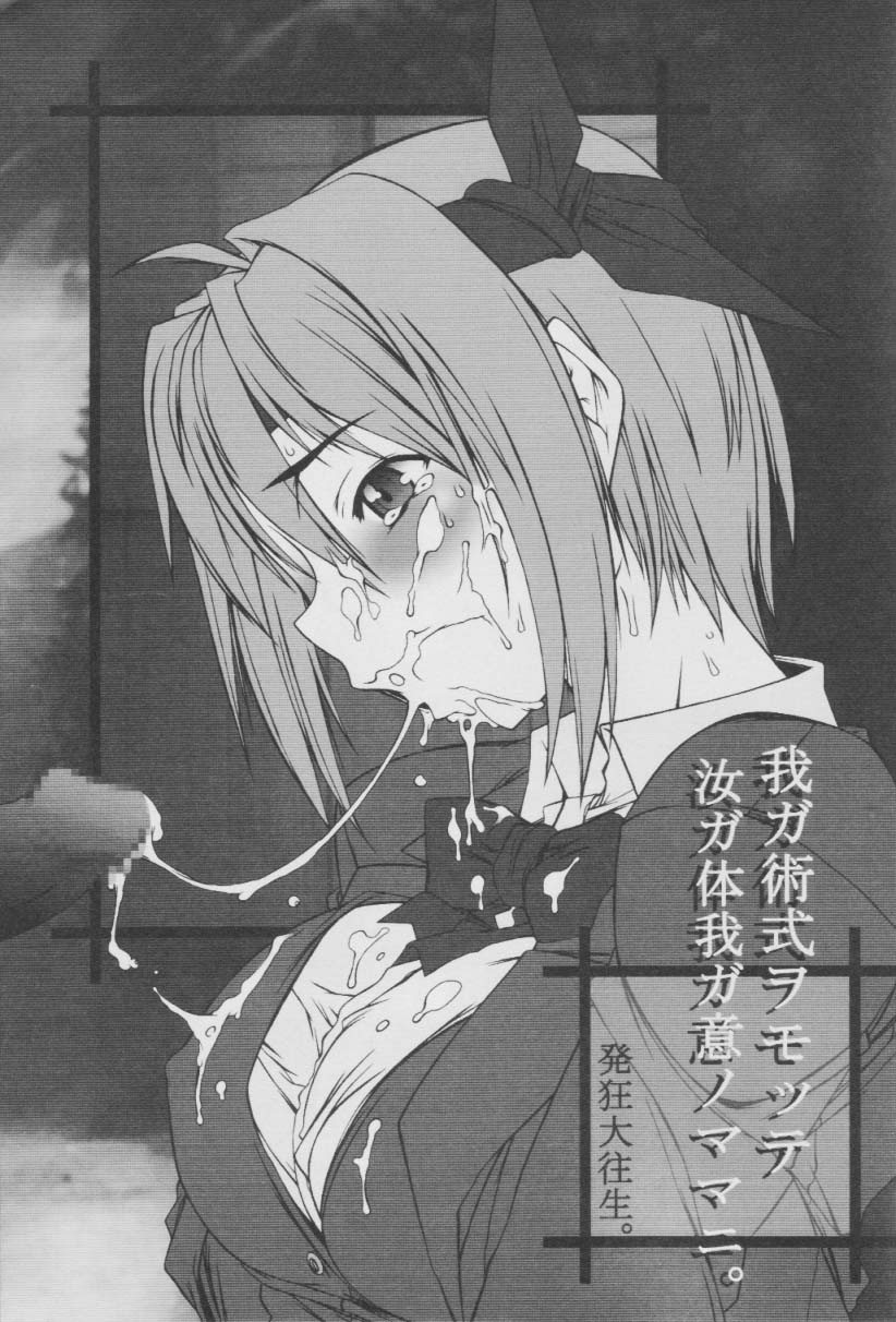 KNEESOX-&Delta; 2 page 6 full