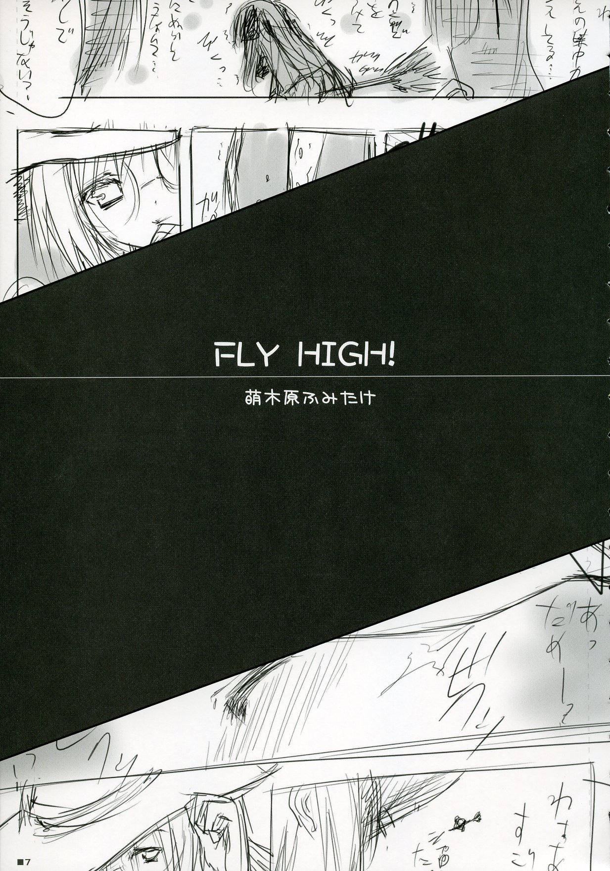 Quaint Mage's Anthology page 6 full