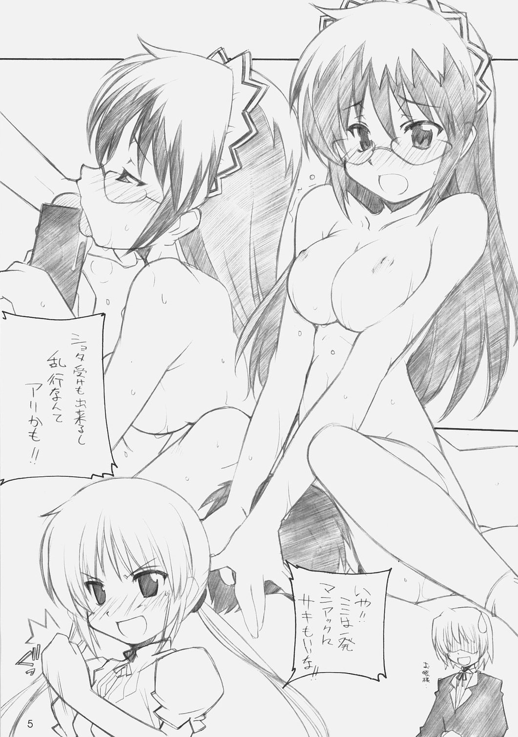 Hina Matsuri page 4 full