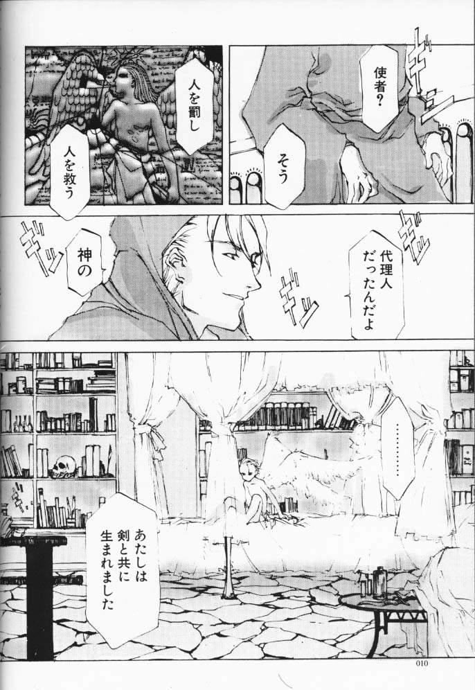 Dialogue + Little Witch page 3 full