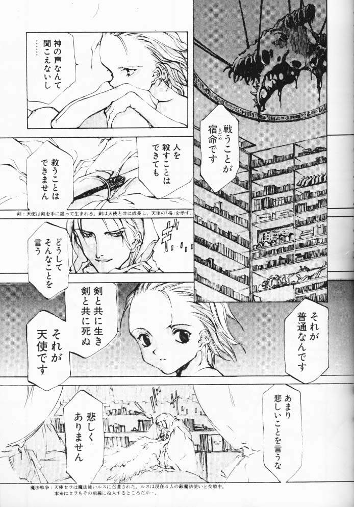 Dialogue + Little Witch page 4 full