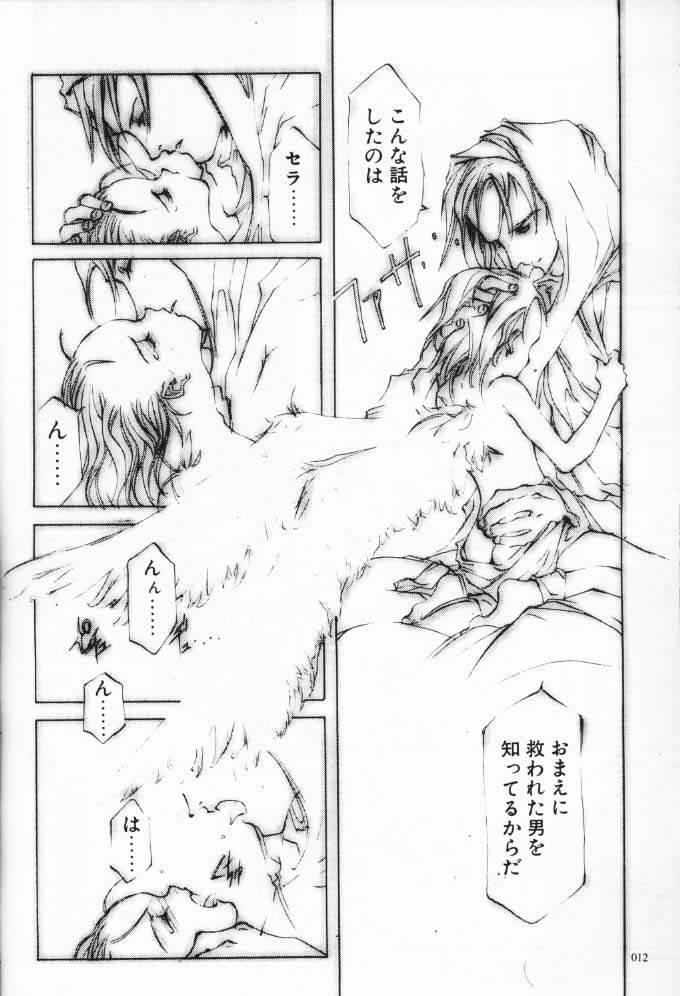 Dialogue + Little Witch page 5 full