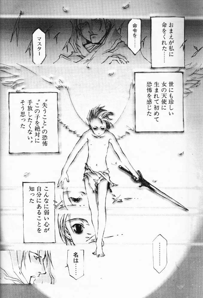 Dialogue + Little Witch page 7 full