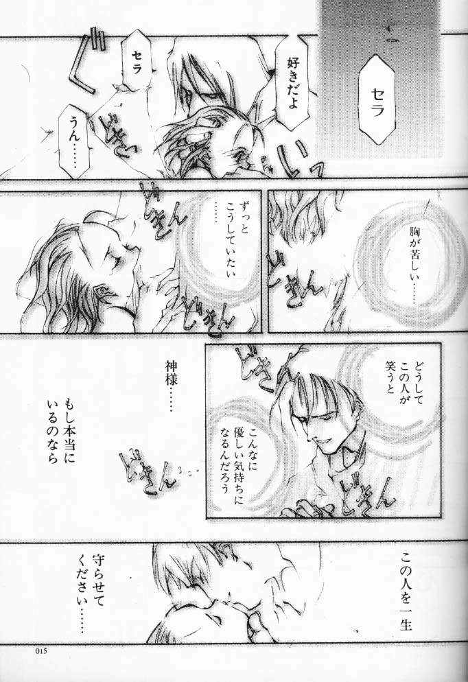 Dialogue + Little Witch page 8 full