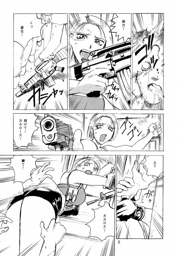 DEAD BANG page 4 full