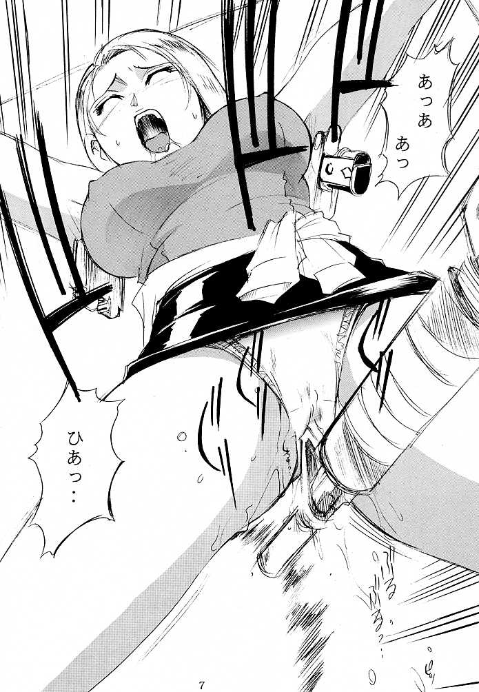 DEAD BANG page 6 full