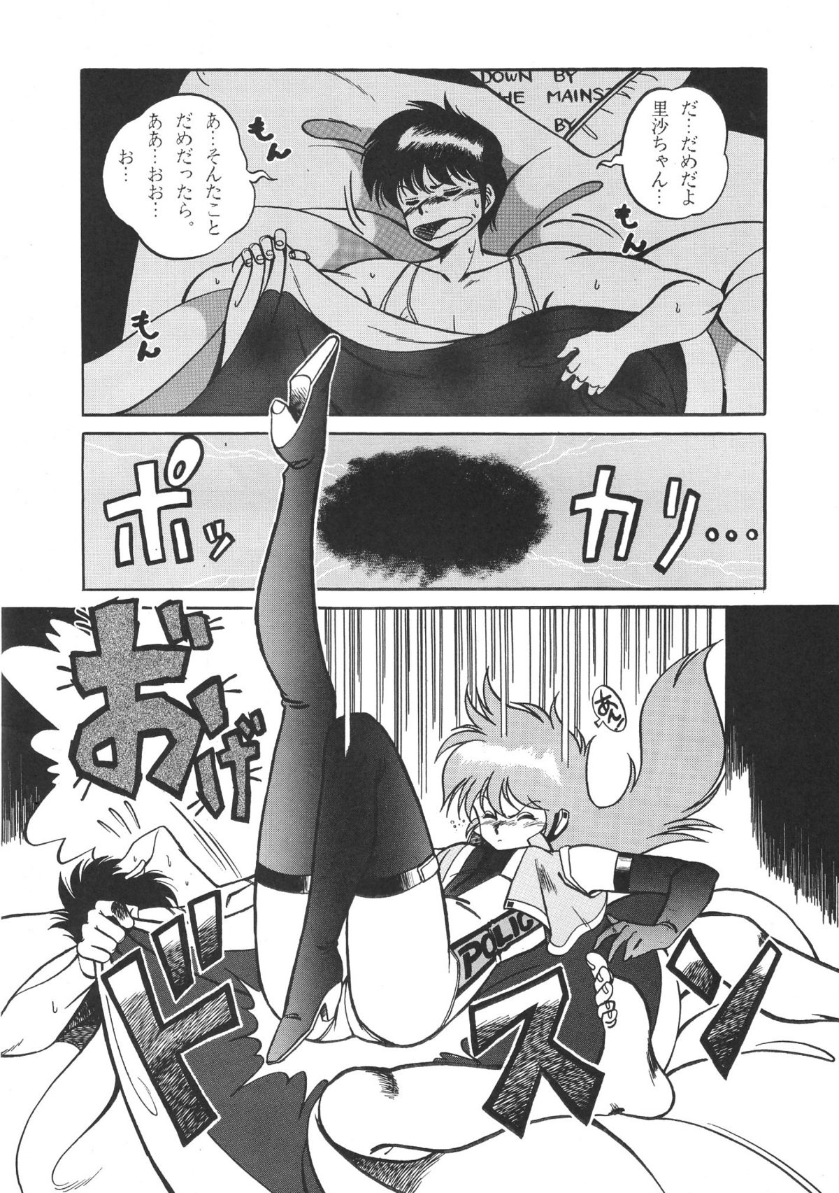 PAPIIT Vol.2 page 7 full