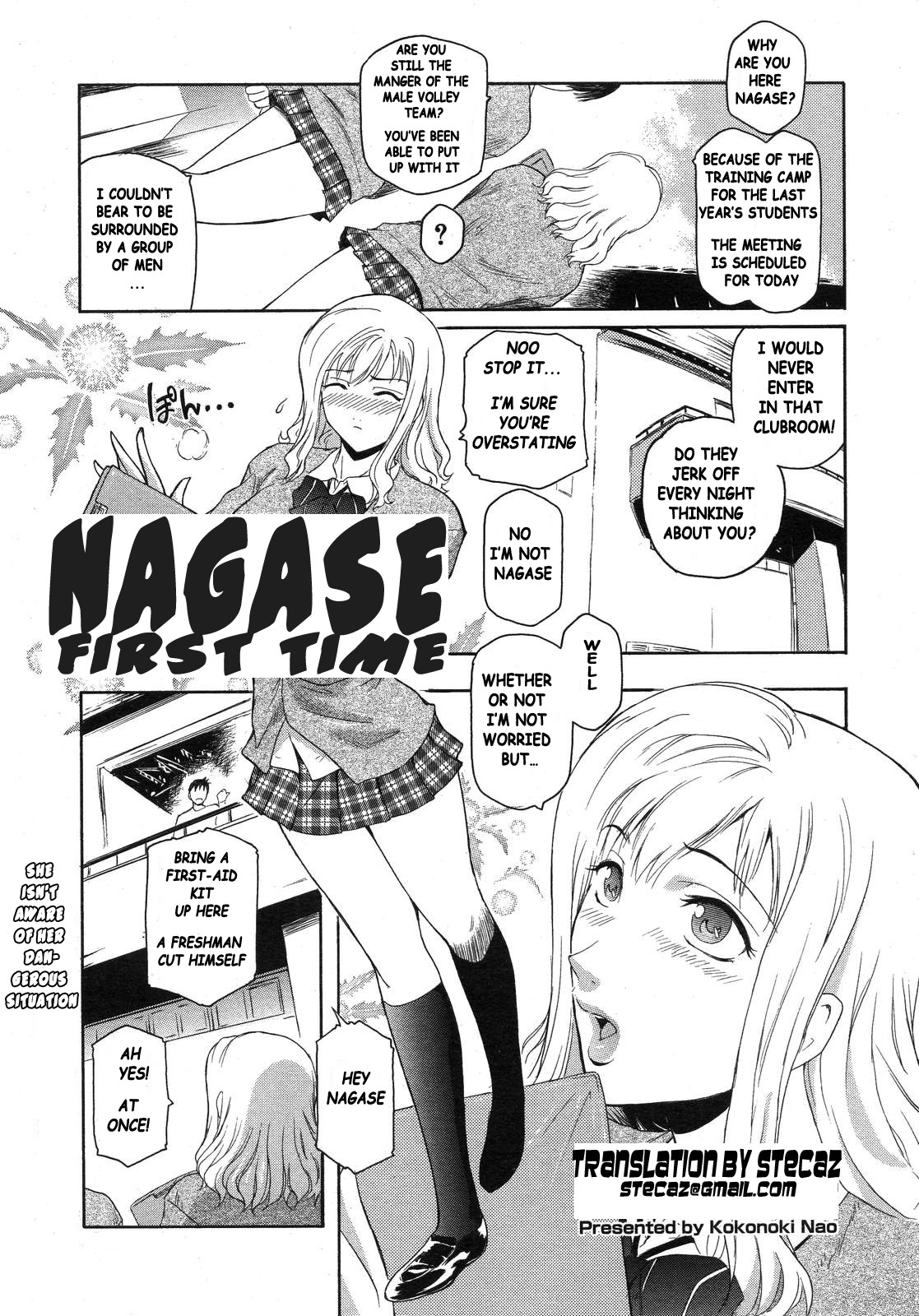 Nagase Hitotabi | Nagase First Time page 1 full