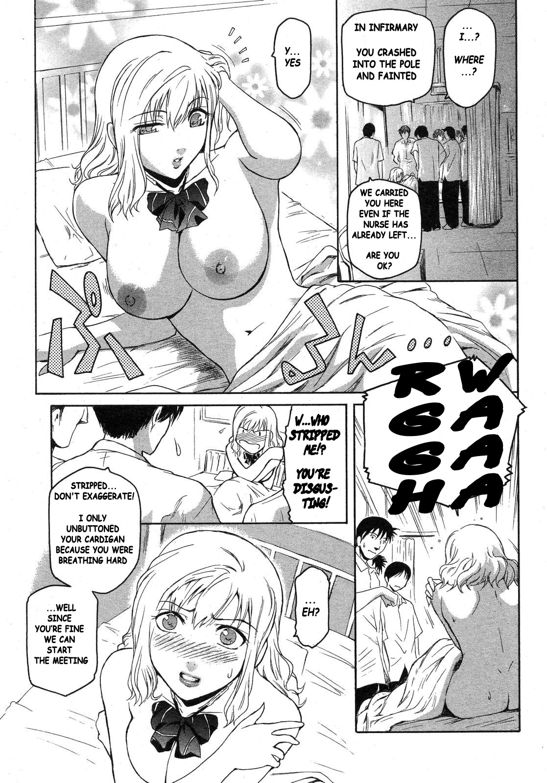 Nagase Hitotabi | Nagase First Time page 3 full