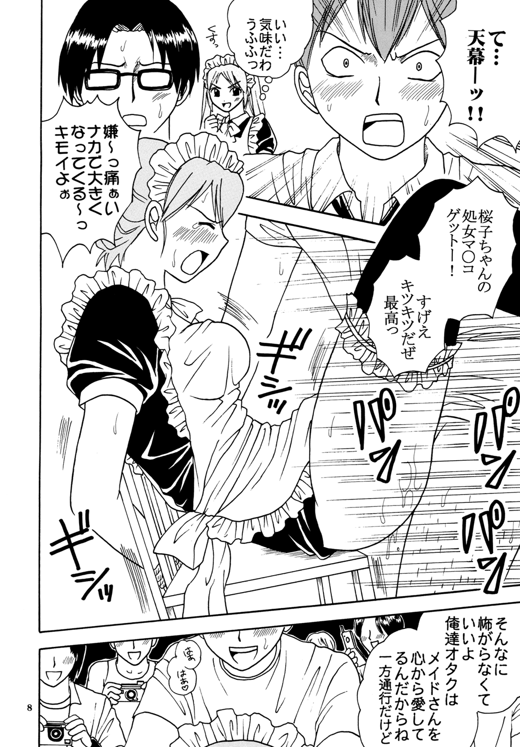 Ai Nori 3 ~ Sex & Collage page 10 full