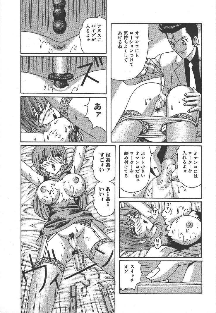 Kairaku Lupin Sanzensei - Lupin the 3000 generations page 10 full