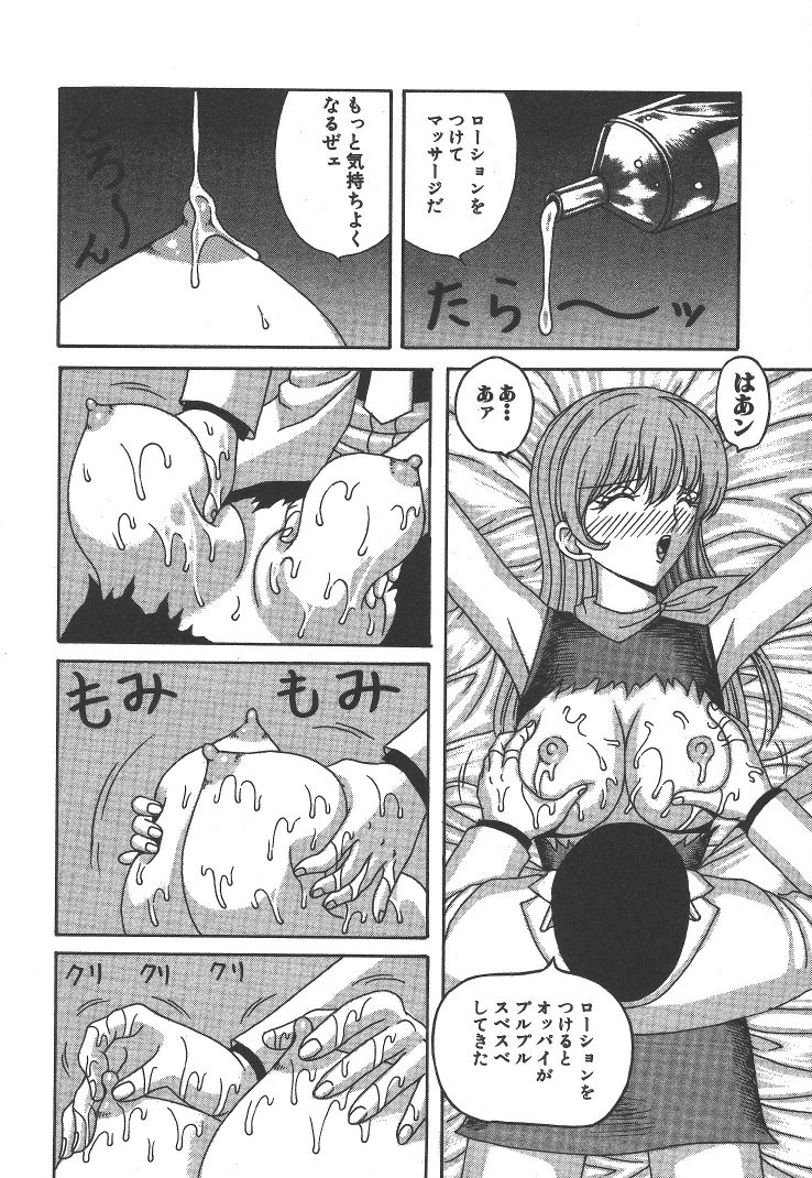 Kairaku Lupin Sanzensei - Lupin the 3000 generations page 7 full